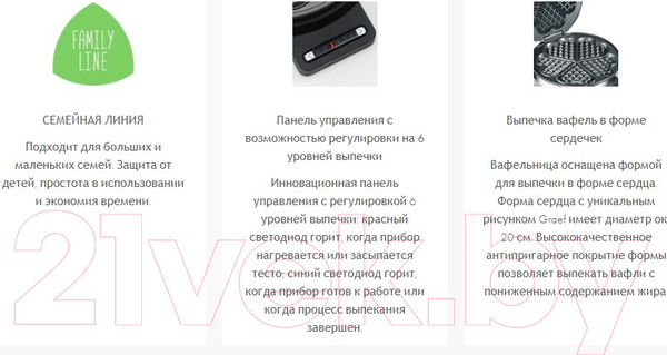 Изображение товара Вафельница Graef WA 80 (нержавеющая сталь)