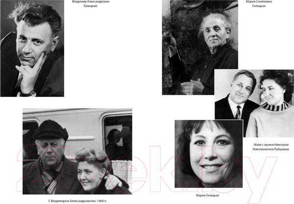 Изображение товара Книга КоЛибри Жизнь - сапожок непарный. Книга вторая (Петкевич Т.)