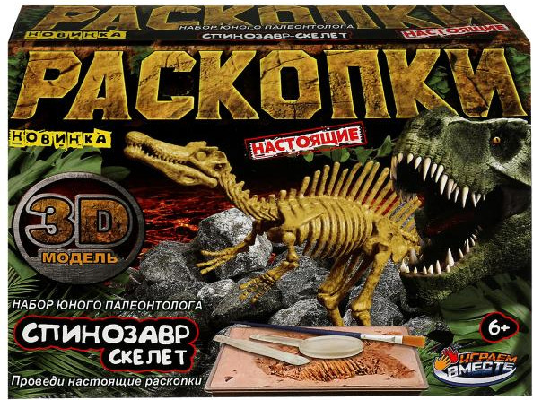 Изображение товара Развивающий игровой набор Играем вместе Раскопки Динозавр Спинозавр / FL6033388-R
