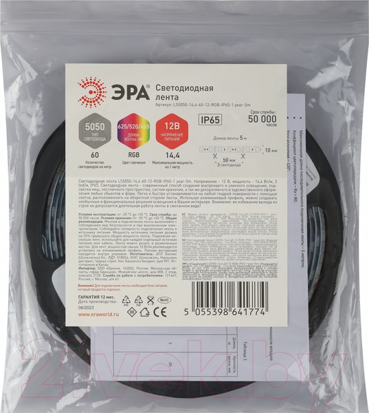 Изображение товара Светодиодная лента ЭРА LS5050-14.4-60-12-RGB-IP65-1 year-5m / Б0002347