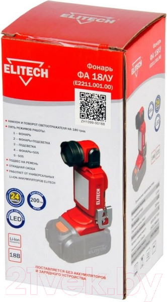 Изображение товара Фонарь Elitech ФА 18ЛУ (E2211.001.00)