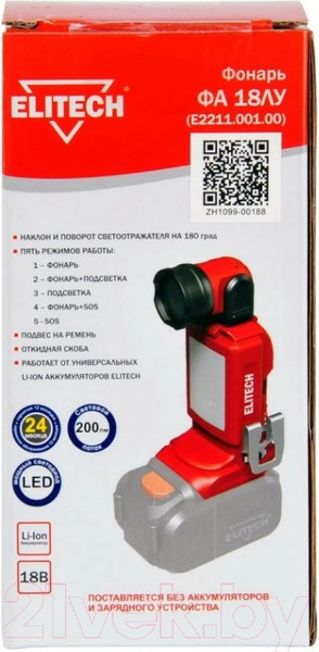 Изображение товара Фонарь Elitech ФА 18ЛУ (E2211.001.00)