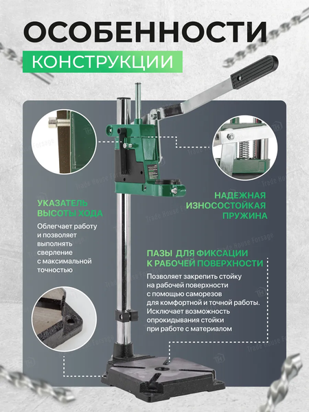 Изображение товара Стойка сверлильная RockForce RF-82971 (51887)