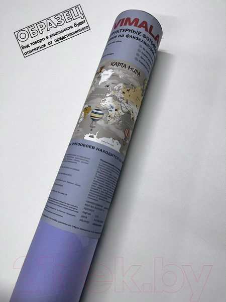 Изображение товара Фотообои листовые Vimala Водопад в лесу (270x300)