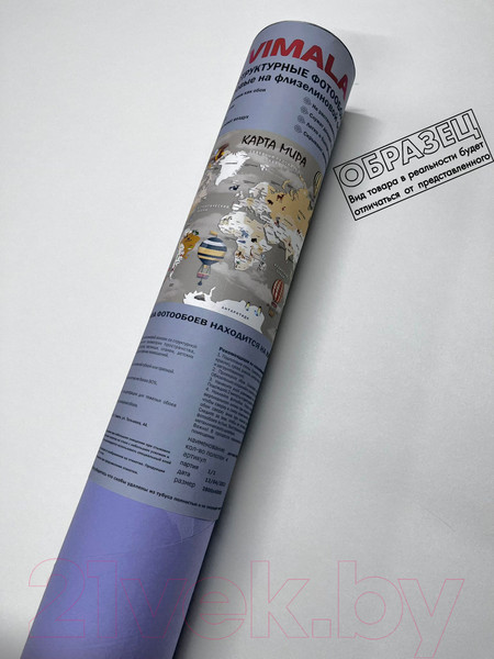 Изображение товара Фотообои листовые Vimala Солнечный лес 2 (270x300)