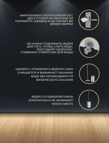 Изображение товара Набор для уборки WMC Tools WMC-16