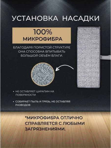 Изображение товара Набор для уборки WMC Tools WMC-16