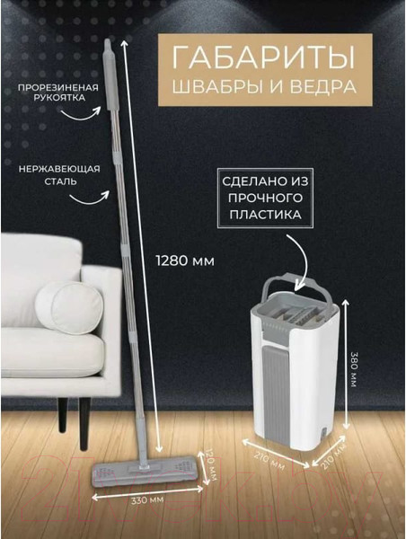 Изображение товара Набор для уборки WMC Tools WMC-16