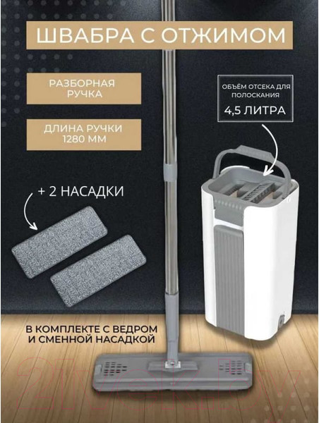 Изображение товара Набор для уборки WMC Tools WMC-16