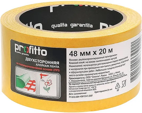 Изображение товара Скотч двухсторонний Unibob Profitto 48ммx20м / 55778 (полипропилен)