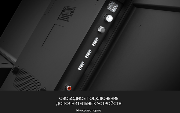 Изображение товара Телевизор Topdevice 32" TDTV32BS01HBK