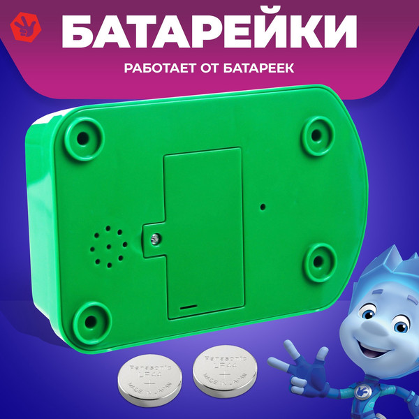 Изображение товара Развивающий игровой набор Фиксики Светофор с обучающими карточками / 7511640