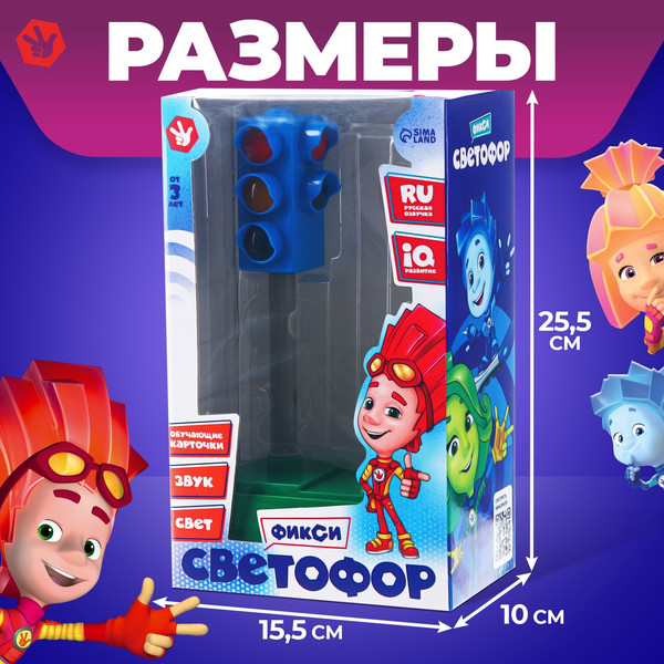 Изображение товара Развивающий игровой набор Фиксики Светофор с обучающими карточками / 7511640
