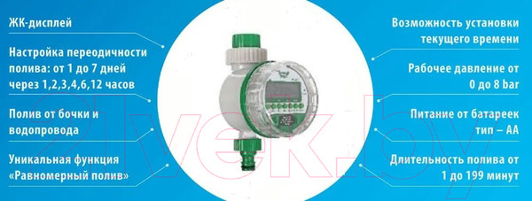 Изображение товара Система капельного полива GreenLINE 64T на 72 растения с таймером / 1475467 (расширенный комплект)