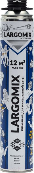 Изображение товара Клей-пена Largomix Max Fix Всесезонная для теплоизоляции (820мл)