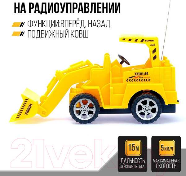 Изображение товара Радиоуправляемая игрушка Sima-Land Трактор Погрузчик / 3575905