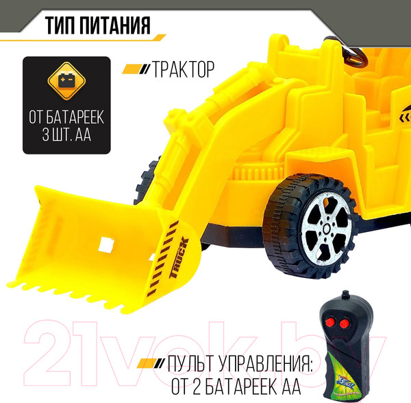 Изображение товара Радиоуправляемая игрушка Sima-Land Трактор Погрузчик / 3575905