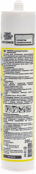 Изображение товара Герметик силиконовый Largomix Универсальный (280мл, белый)