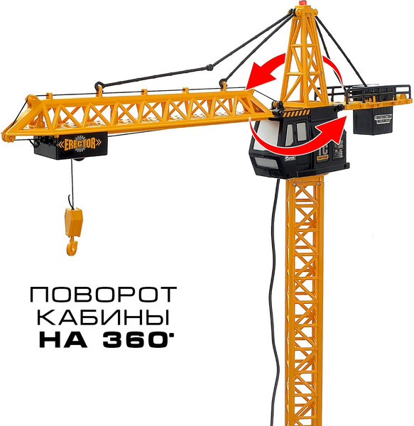 Изображение товара Радиоуправляемая игрушка Sima-Land Стройка / 4441625