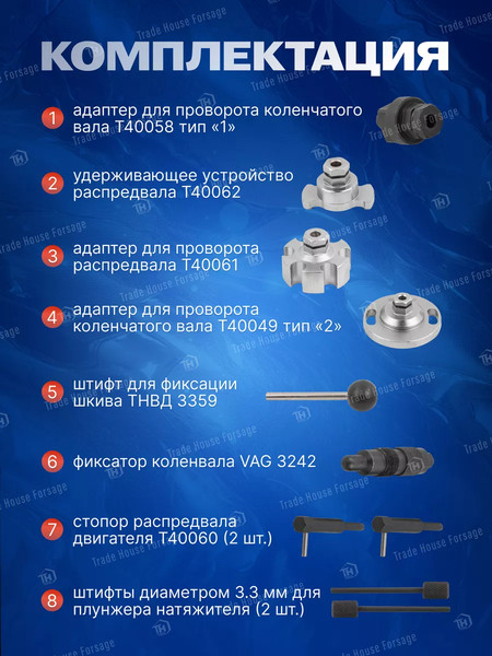 Изображение товара Набор автоинструмента Forsage F-913G5D-F-04A2020D(7643) (F-04A2020D)