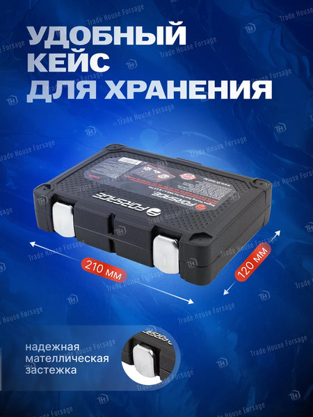 Изображение товара Набор автоинструмента Forsage F-913G5D-F-04A2020D(7643) (F-04A2020D)