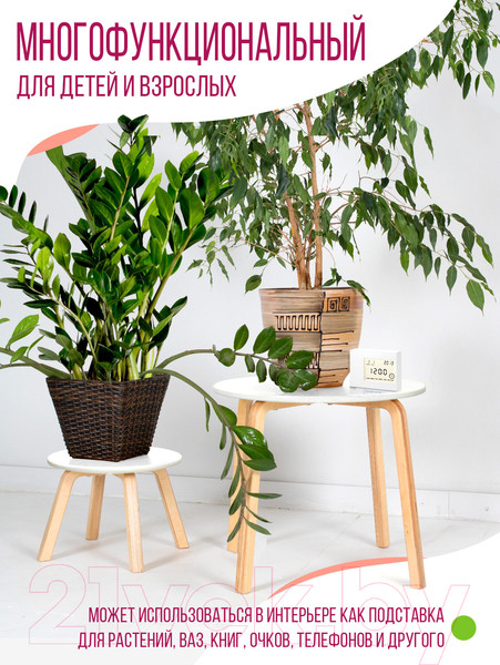 Изображение товара Табурет детский Millwood D33.6x25.5 (белый/береза)