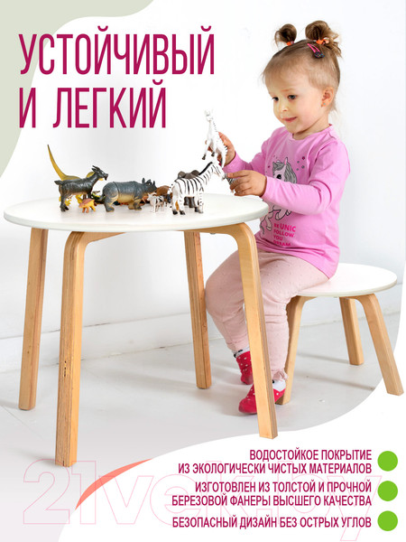 Изображение товара Табурет детский Millwood D33.6x25.5 (белый/береза)