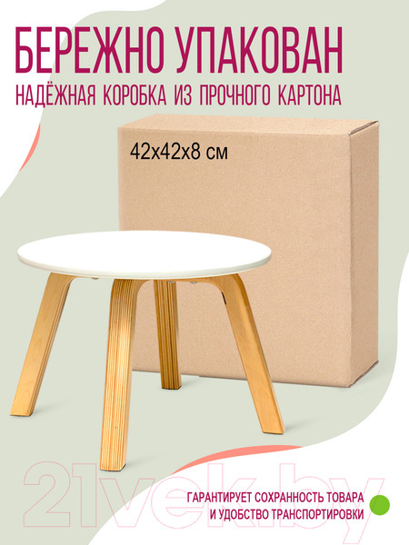 Изображение товара Табурет детский Millwood D33.6x25.5 (белый/береза)