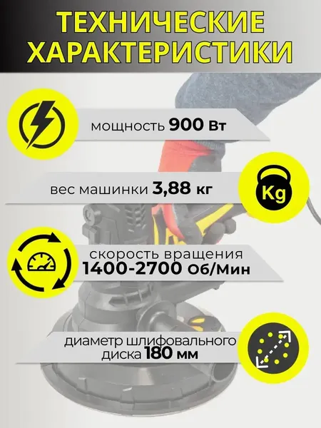 Изображение товара Угловая шлифовальная машина WMC Tools AG180-2600P(52786)