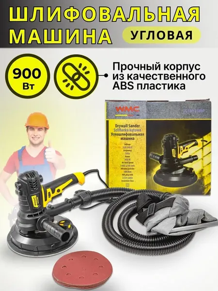 Изображение товара Угловая шлифовальная машина WMC Tools AG180-2600P(52786)
