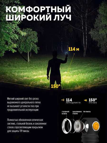 Изображение товара Фонарь Forsage F-BF101(54145)