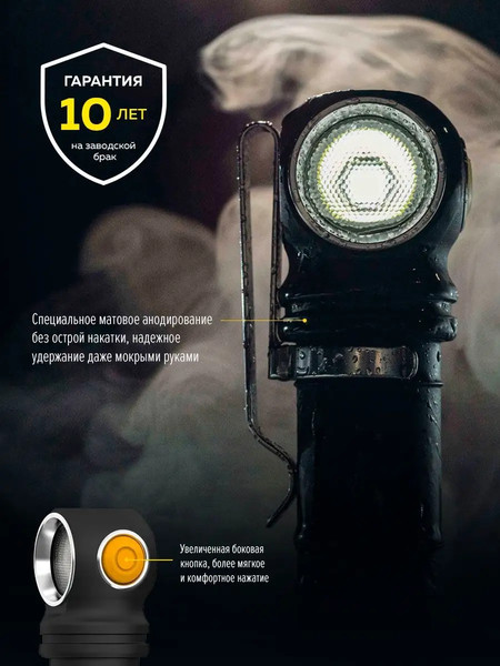 Изображение товара Фонарь Forsage F-BF101(54145)