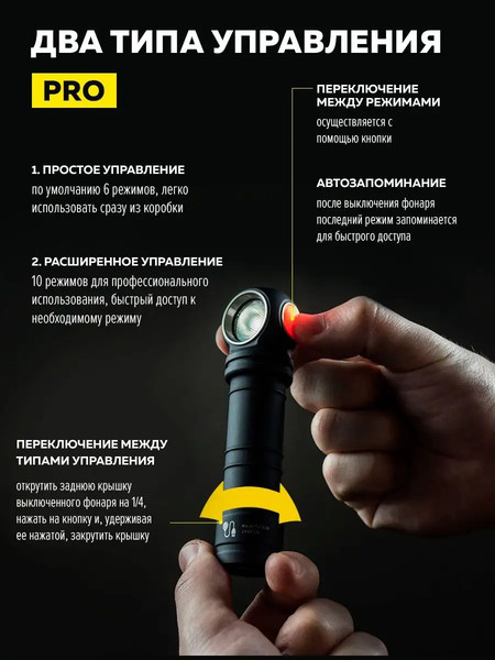 Изображение товара Фонарь Forsage F-BF101(54145)