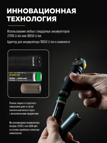 Изображение товара Фонарь Forsage F-BF101(54145)