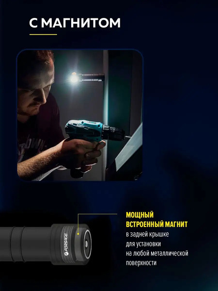 Изображение товара Фонарь Forsage F-BF101(54145)