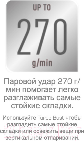 Изображение товара Утюг Tefal FV5696E1