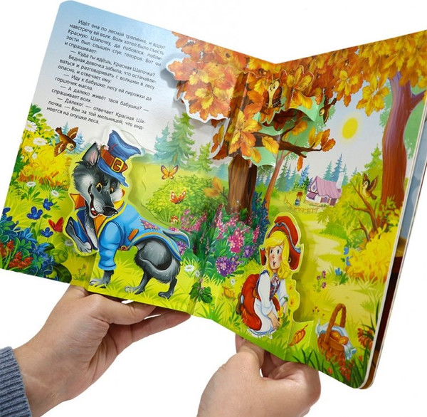 Изображение товара Книжка-панорамка Malamalama Библиотека сказок. Красная Шапочка, твердая обложка (Шарль Перро)