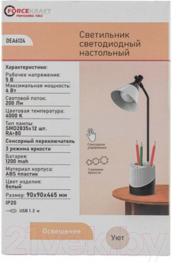 Изображение товара Настольная лампа ForceKraft FK-DEA6124 (54585)
