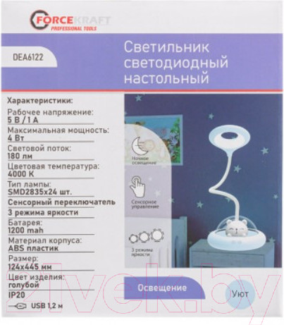 Изображение товара Настольная лампа ForceKraft FK-DEA6122