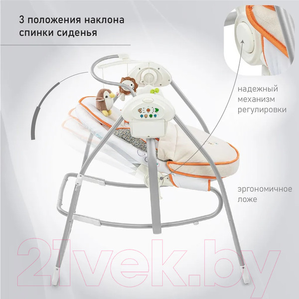 Изображение товара Качели для новорожденных Nuovita Migliore (рассвет)