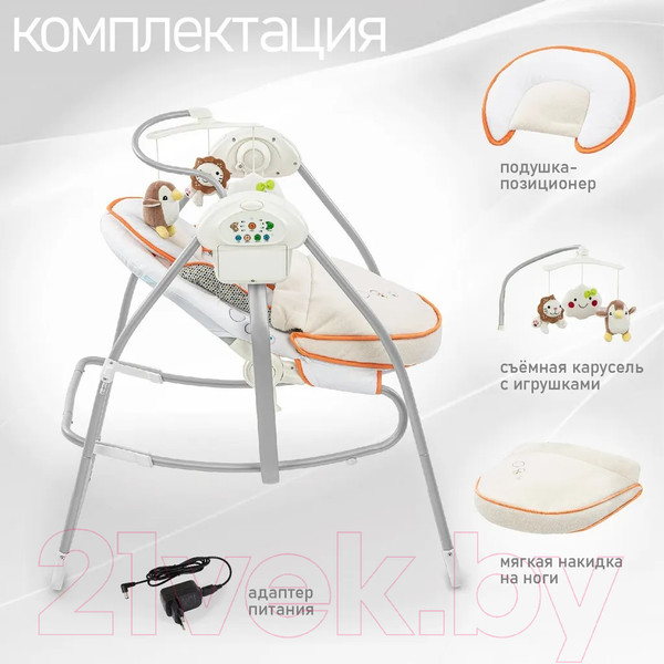 Изображение товара Качели для новорожденных Nuovita Migliore (рассвет)