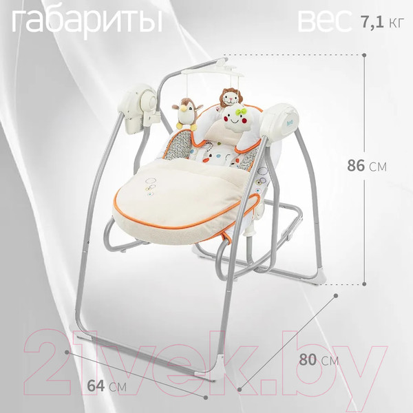 Изображение товара Качели для новорожденных Nuovita Migliore (рассвет)