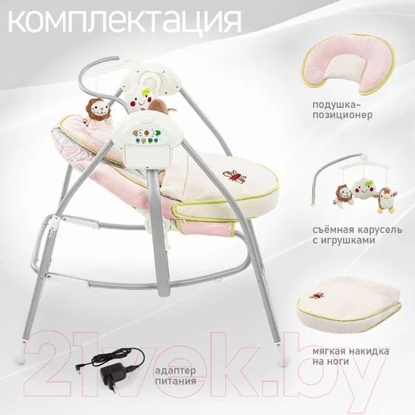 Изображение товара Качели для новорожденных Nuovita Migliore (розовый сон)