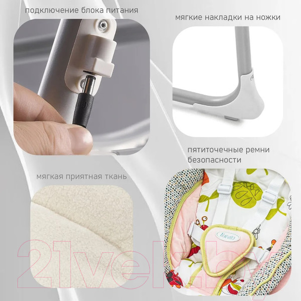 Изображение товара Качели для новорожденных Nuovita Migliore (зеленая роза)
