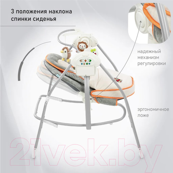 Изображение товара Качели для новорожденных Nuovita Migliore (закат)