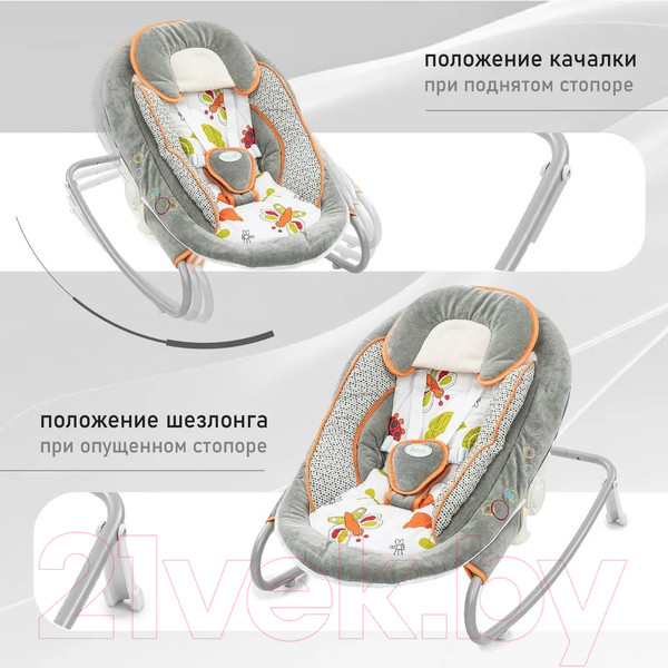 Изображение товара Качели для новорожденных Nuovita Migliore (закат)