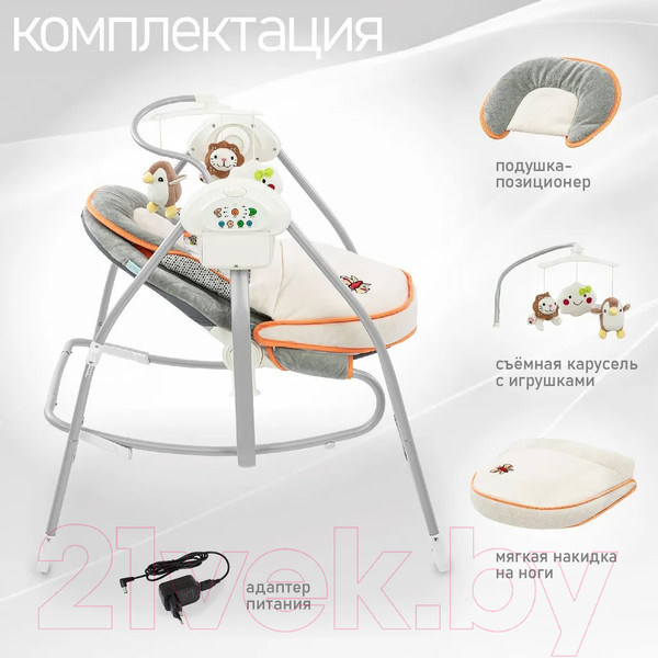 Изображение товара Качели для новорожденных Nuovita Migliore (закат)