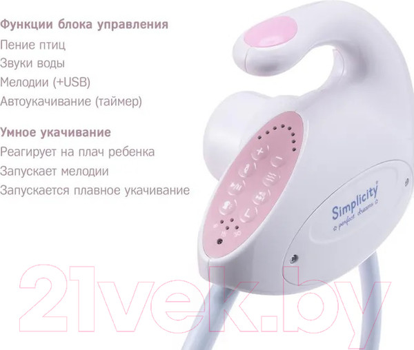 Изображение товара Качели для новорожденных Simplicity Auto / 4030 (розовый)