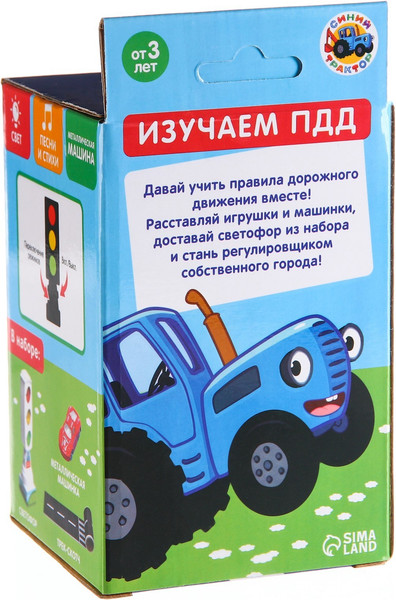 Изображение товара Развивающий игровой набор Синий трактор Светофор с машинкой Изучаем ПДД / 7492680