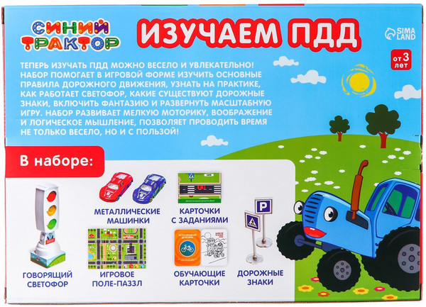 Изображение товара Развивающий игровой набор Синий трактор Светофор с игровым полем Изучаем ПДД / 7492681